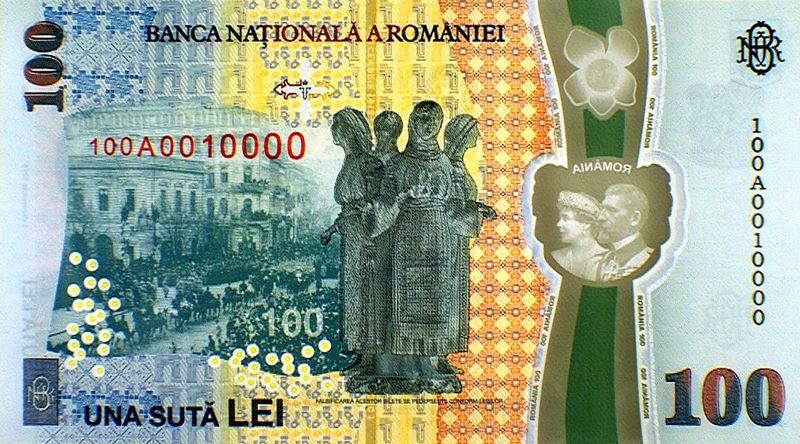 04Bancnota2