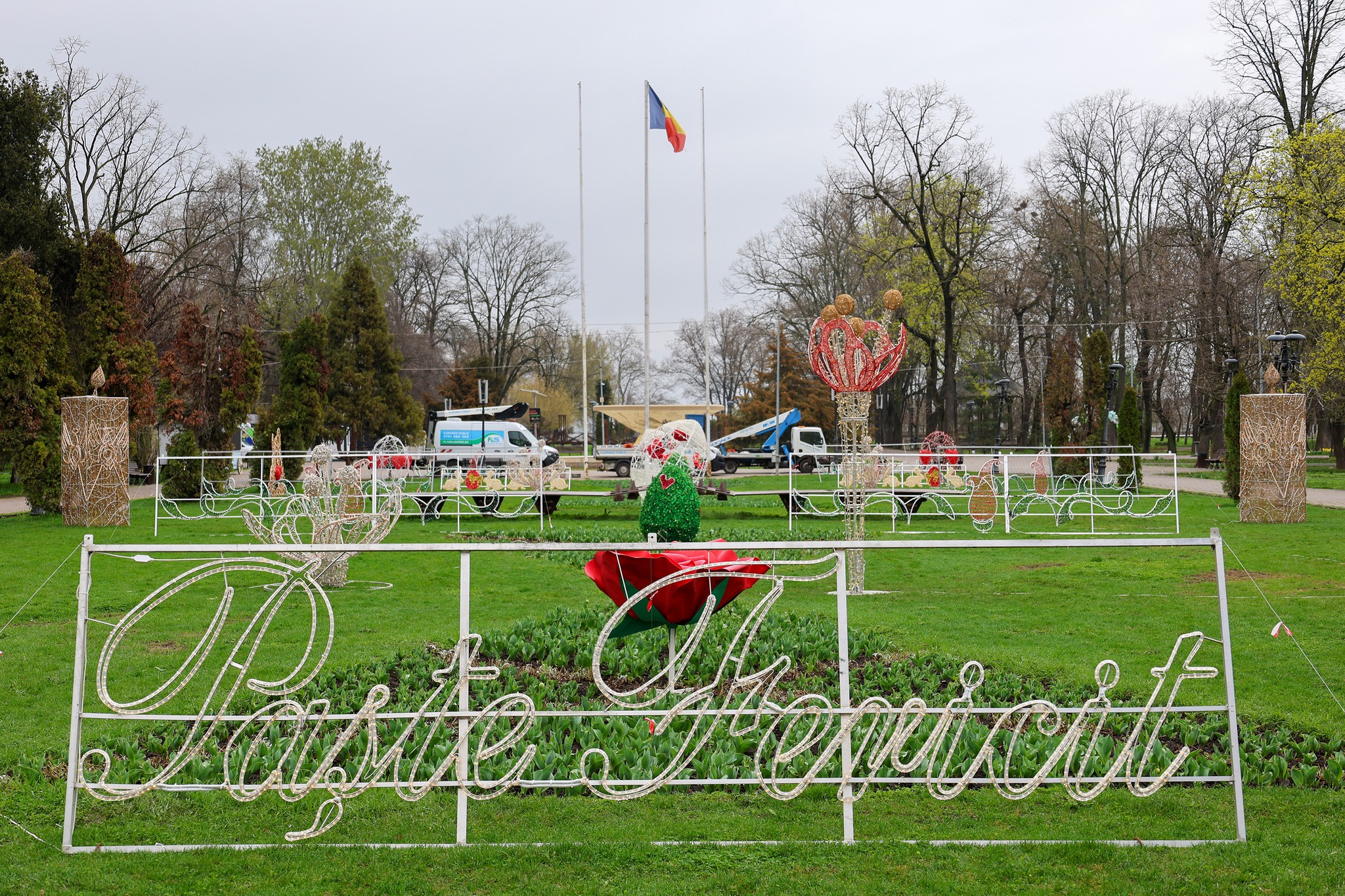 Galaţi: Sâmbătă se aprind decoraţiunile de Paşte în Grădina Publică