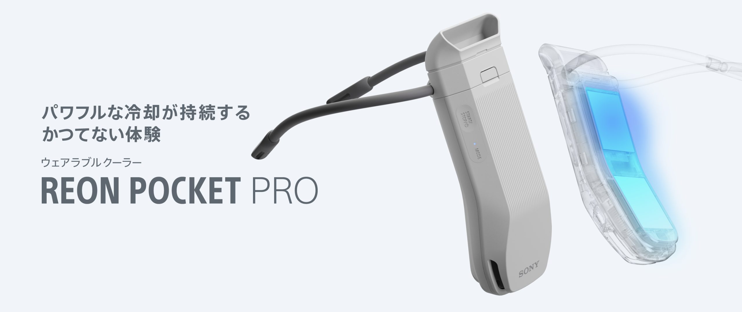 Sony lansează un „aer condiţionat” portabil care răceşte direct gâtul utilizatorului